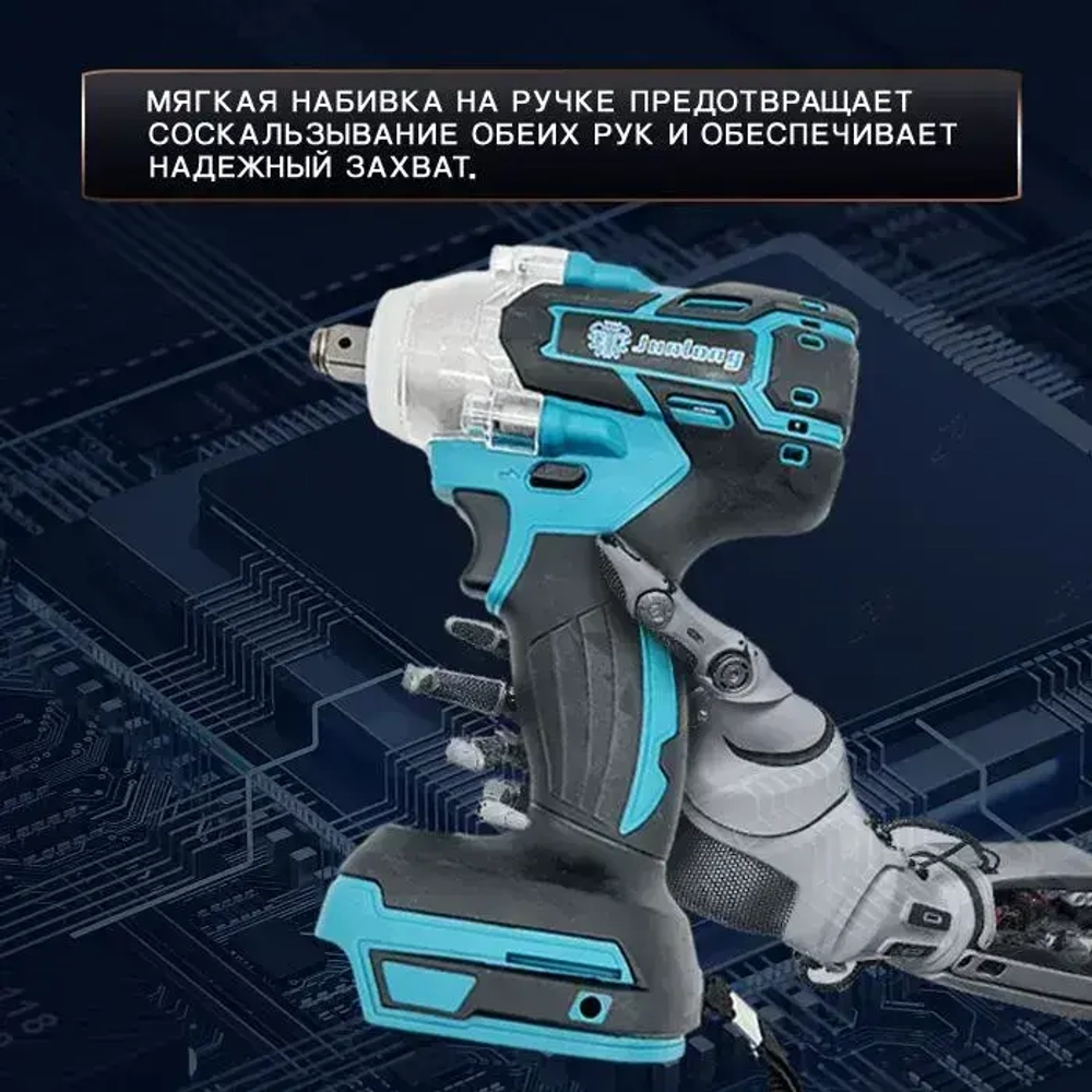 JunLong Ударный гайковерт, бесщеточный, аккумуляторный, 1/2 дюйма, 18 в, батарея не включена