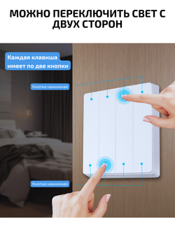 Умный выключатель ZigBee одноклавишный для Алисы