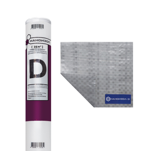 НАНОИЗОЛ (D) ГИДРО-ПАРОИЗОЛЯЦИОННАЯ МЕМБРАНА ПОВЫШЕННОЙ ПЛОТНОСТИ