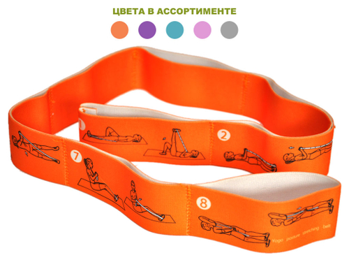 Эспандер-лента эластичная с петлями