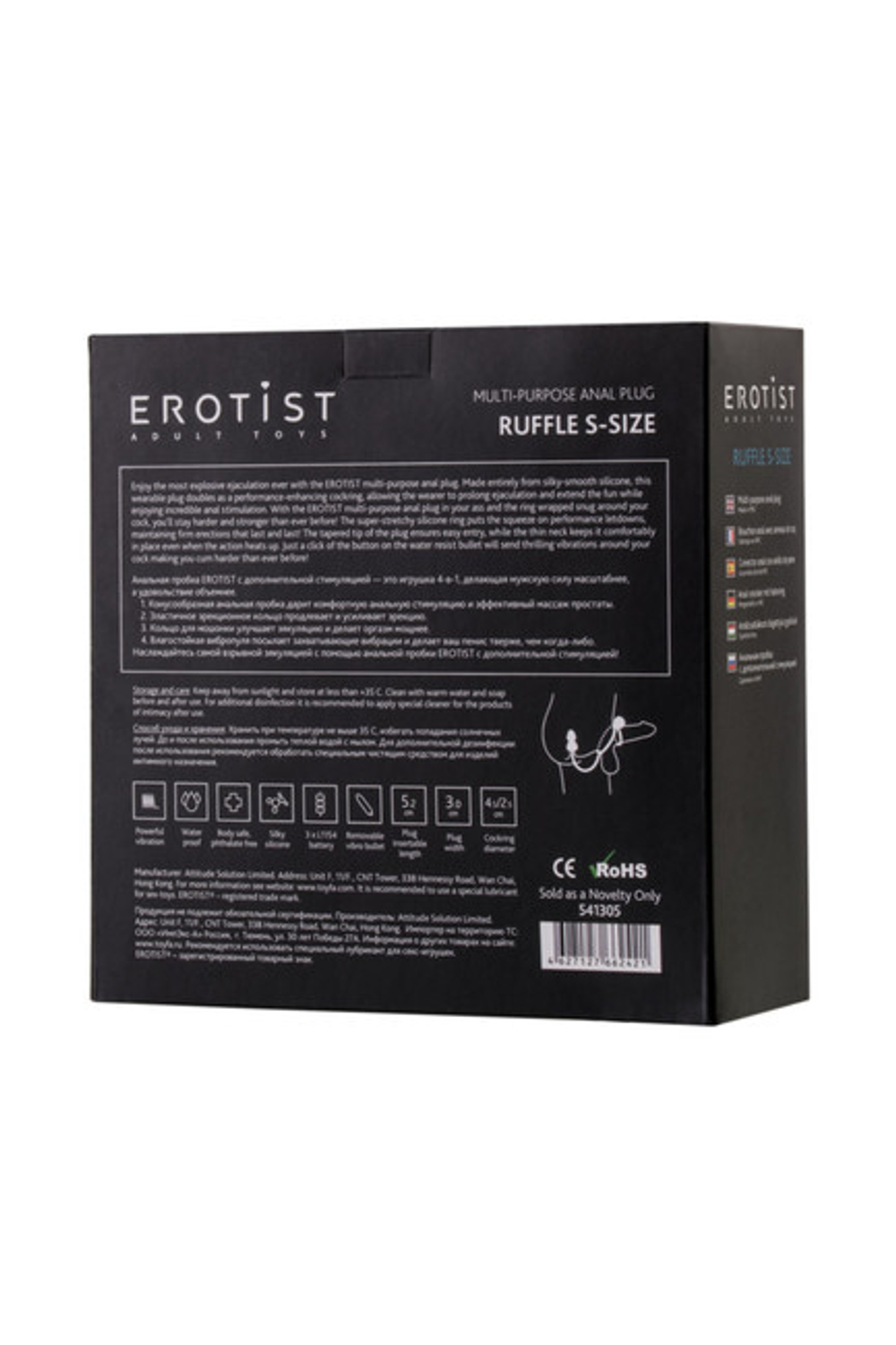 Анальная пробка с дополнительной стимуляцией EROTIST Ruffle M-Size (Цвет: черный)