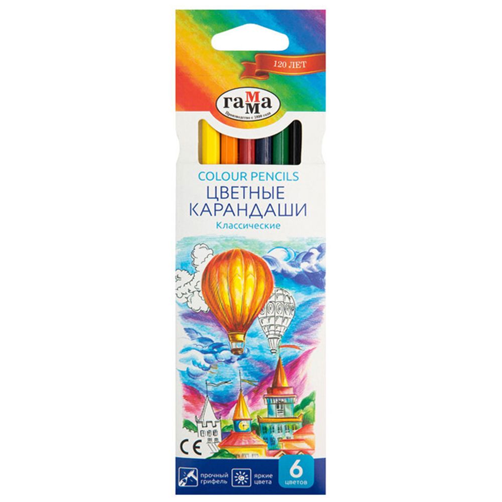 Карандаши цветные ГАММА "Классические", 6 цветов, заточенные, шестигранные, картонная упаковка, 05091801, 050918_01