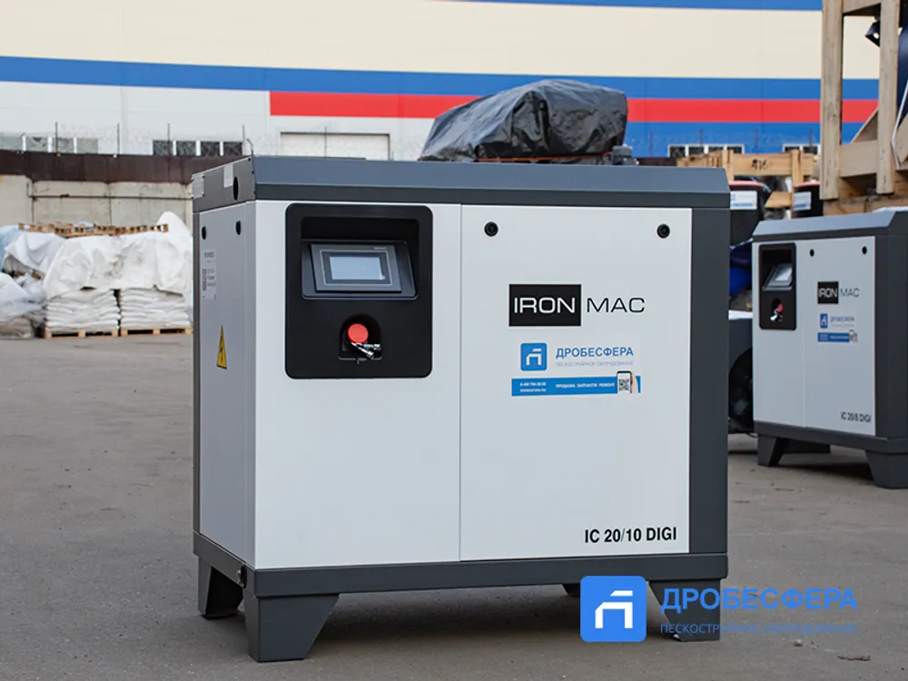 Комплект для пескоструйки дисков