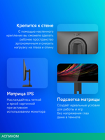 Монитор NPC 27" MF2716-B