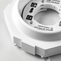 Рамка на 1 светильник Lightstar Tensio 212100