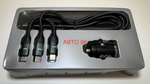 Автомобильное зарядное устройство Lifepro, PD30W+QC4.0 (55W), c кабелем в комплекте (за комплект) Оптом