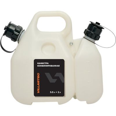 Комбиканистра VILLARTEC 5.5/2 л   261000000035