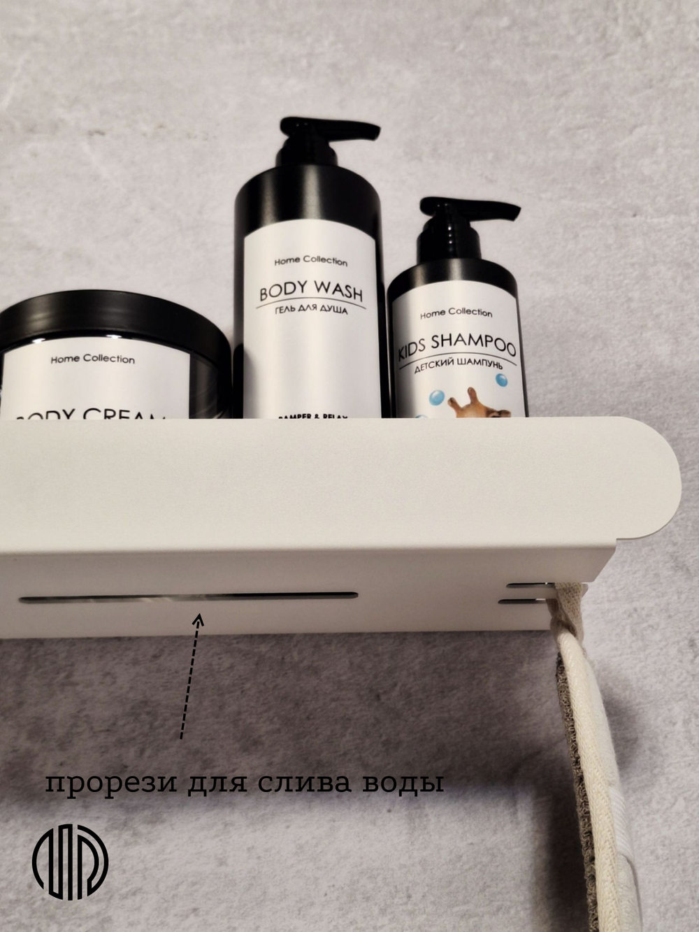 Полка для ванной комнаты, полка для кухни, полка для прихожей, MetaDec Arc белая 50см