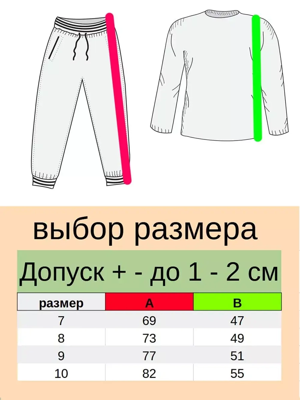 Пижама детская.мальчик.1 шт