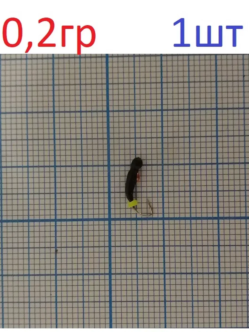 Мормышка вольфрамовая "Поденка"