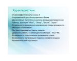 Напольно-потолочная сплит-система Hisense AUV-24HR4SA/AUW-24H4SZ1 (зимний комплект)