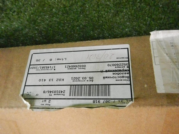 Накладка стойки лобового стекла правая BMW X5 F15 (2013-2018)