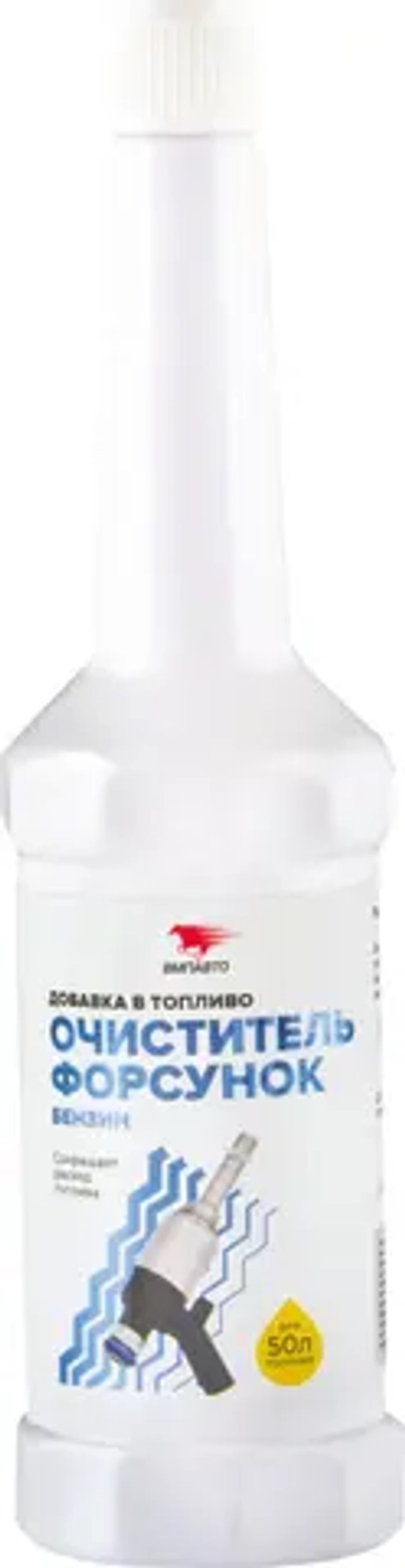 Очиститель форсунок (бензиновый ДВС) 150 мл 1/11