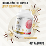 Ultra Gold Gainer