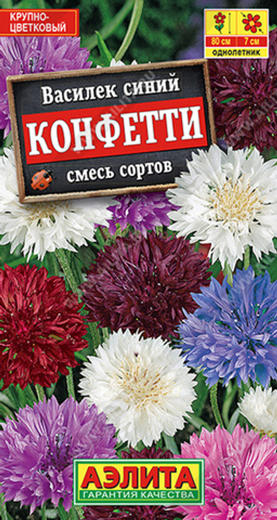 Василек Конфетти, смесь сортов 0,3 гр (Аэлита)