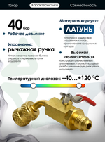 Вентиль для шланга BV01 F 1/4" SAE x M 1/4" SAE