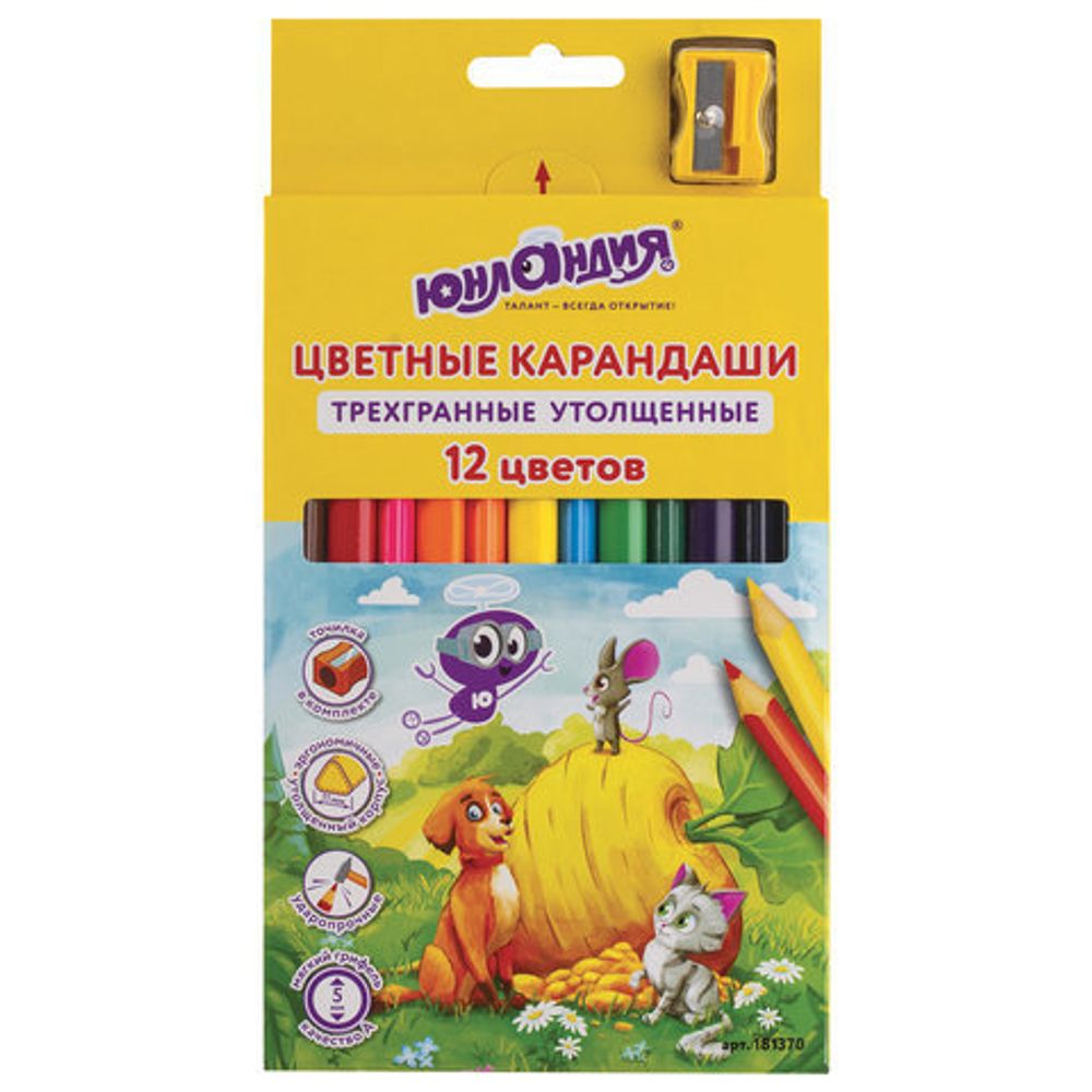 Карандаши цветные утолщенные ЮНЛАНДИЯ "СКАЗОЧНЫЙ МИР", 12 цветов, трехгранные, с ТОЧИЛКОЙ, 181370