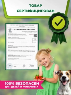 Удобрение для цитрусовых в стиках 20шт