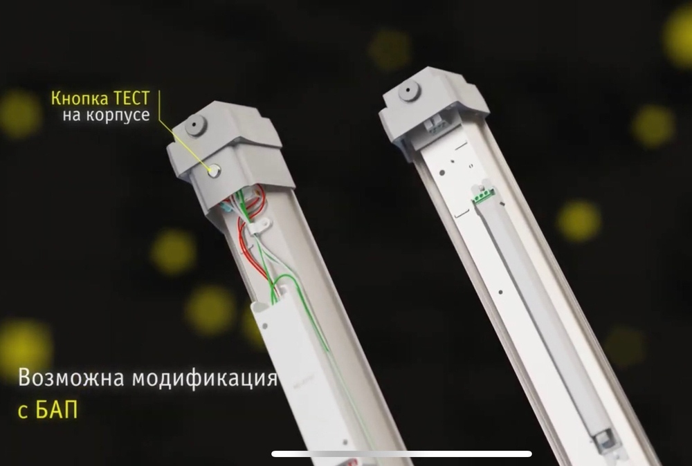 Светильник LED  для торговых залов DSO-01 40Вт 4000K 4520Лм IP65-A1 с БАП 1ч Navigator 93648