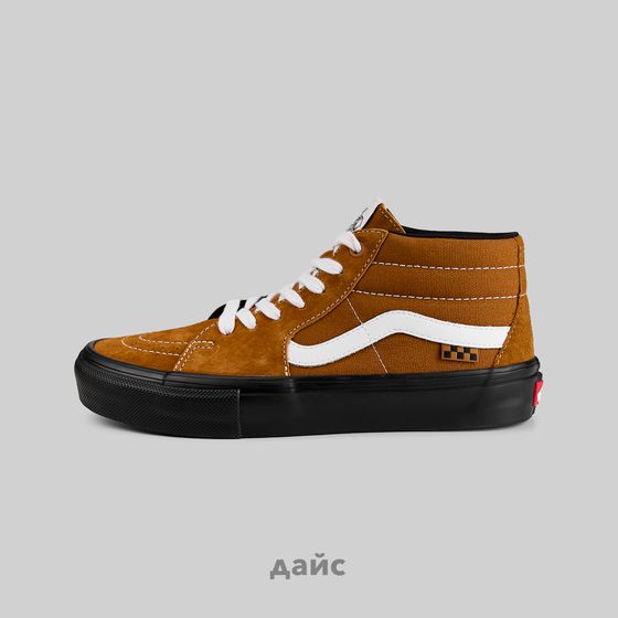 Кеды Vans Skate Grosso Mid 