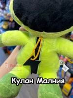 Мягкая игрушка Улыбающиеся Твари зверята монстры Кролик