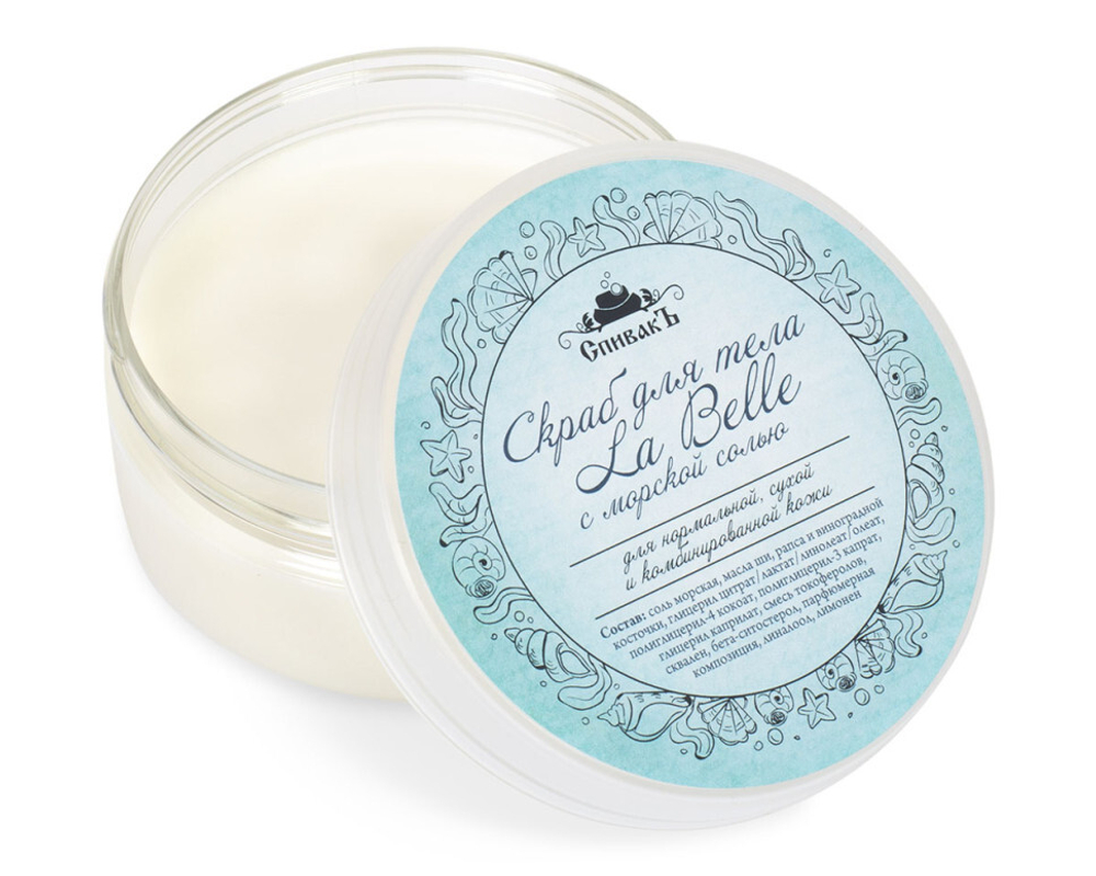 Скраб для тела La Belle, 180 г (3,3 б)