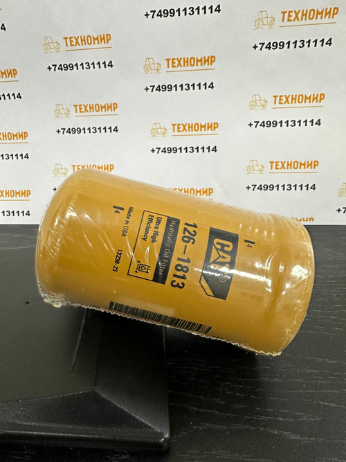 Фильтр caterpillar 1261813 126-1813