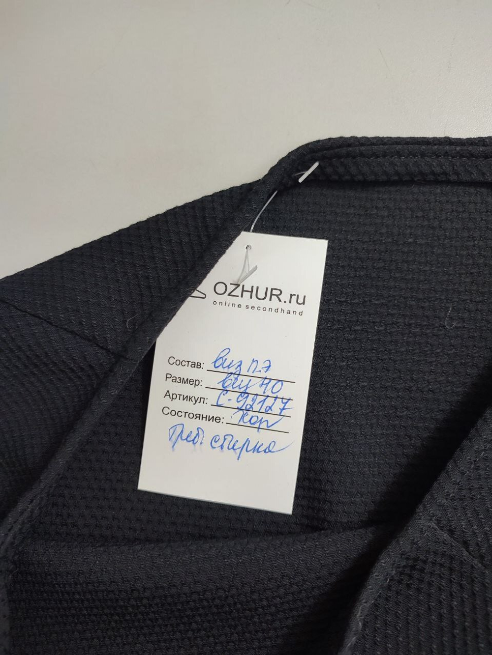 Юбка мини 40 размер