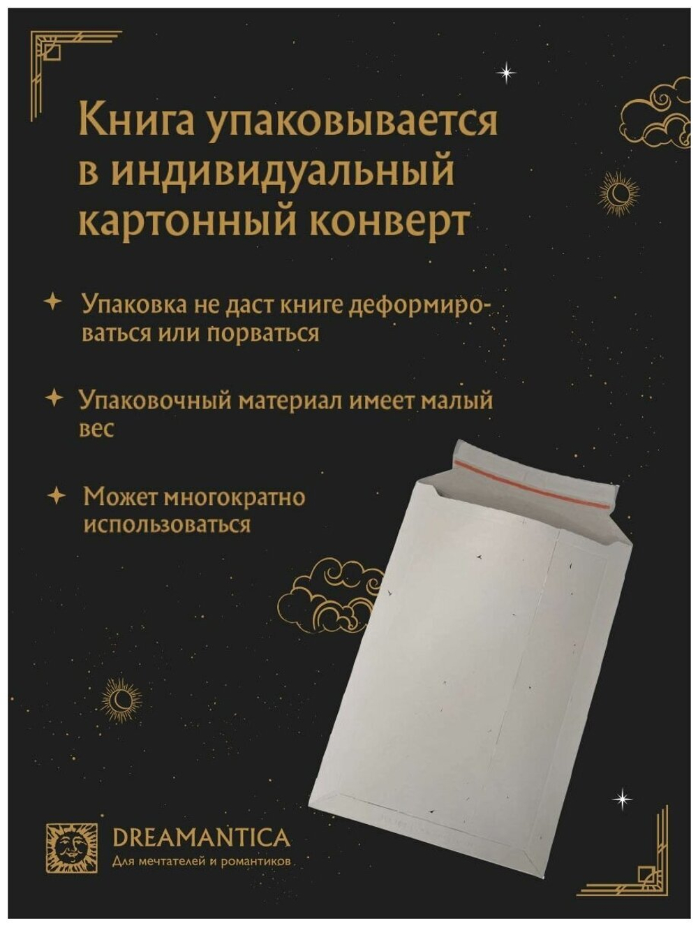 Секреты спокойствия "ленивой мамы"