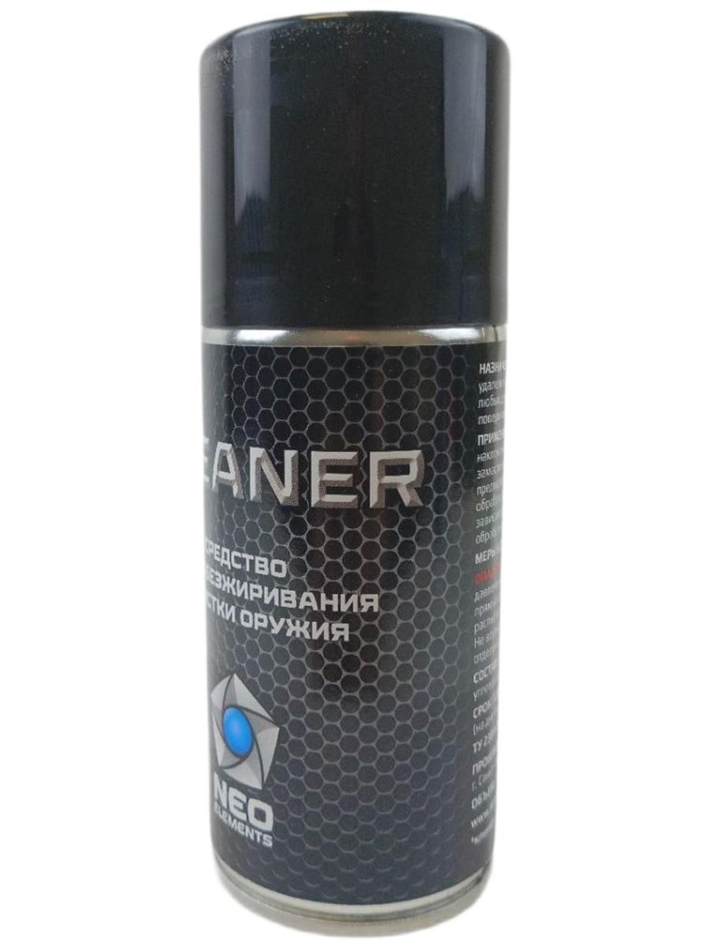 Средство для обезжиривания и чистки оружия NEO ELEMENTS «CLEANER» 210 мл.