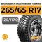 BFGoodrich Mud-Terrain T/A KM3 265/65 R17C 120/117Q XL