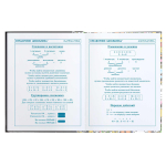 Дневник школьный 1-4 класс 48л "Стикеры" (Феникс+)