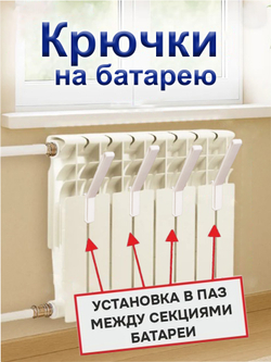 Сушилка для белья