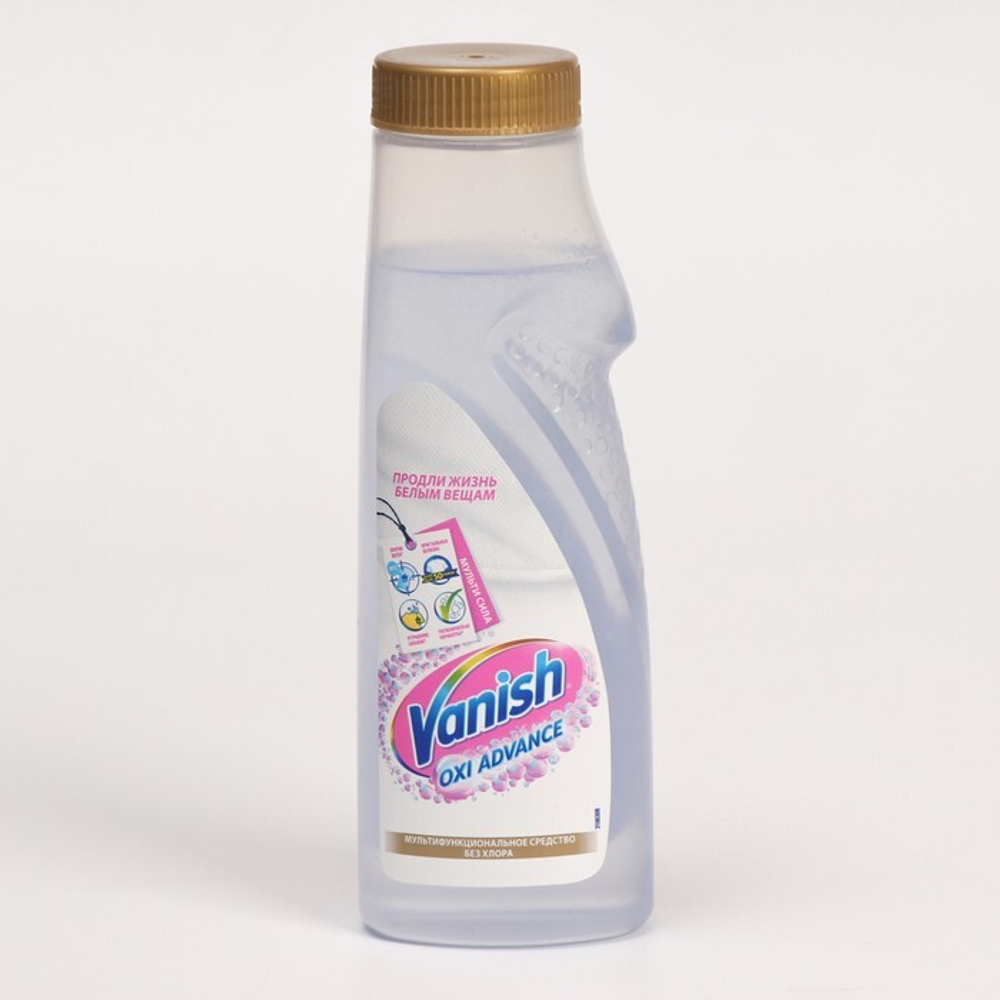 Vanish Oxi Advance
