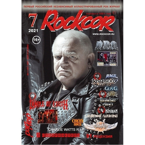 Rockcor Magazine №7 2021 U.D.O. Cover
