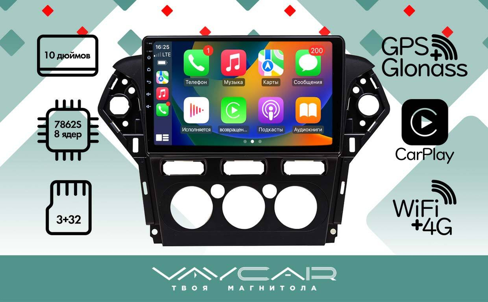 Магнитола для Ford Mondeo 4 2010-2014 - Vaycar VA17-1231 на Android 13, 8-ядер, 4G SIM-слот