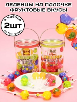 Леденцы на палочке в ведерке Фруктовые вкусы 120 г * 2 шт