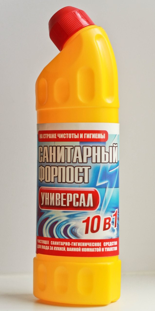 Санитарный Форпост Универсал (10 в 1) 0,7л