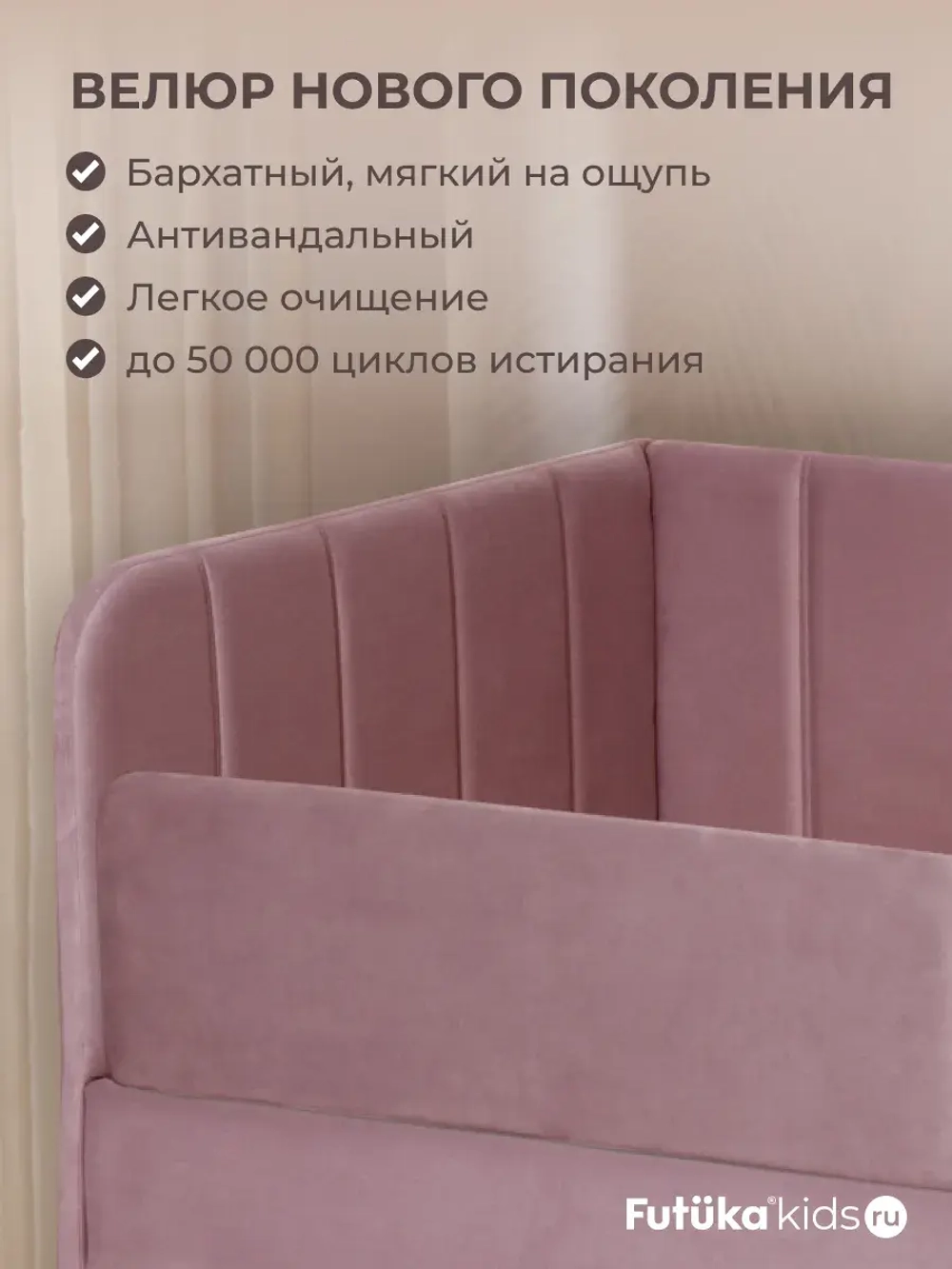 Диван - кровать 160х80 см Crecker ткань Микровелюр