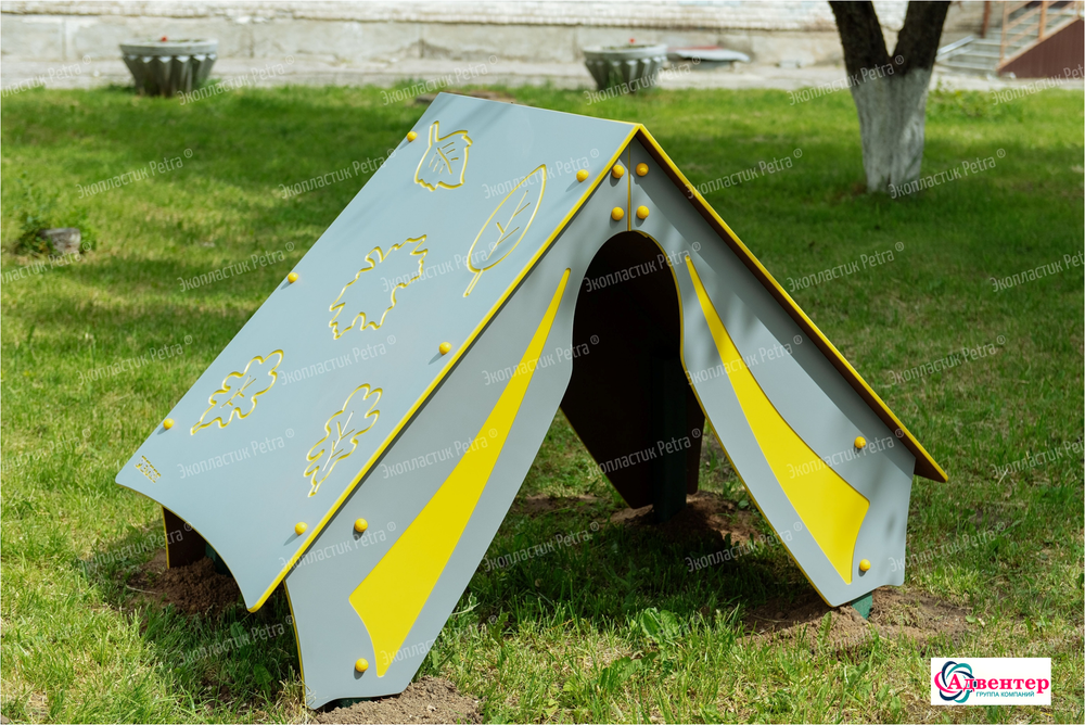 Игровая зона Палатка из экопластика