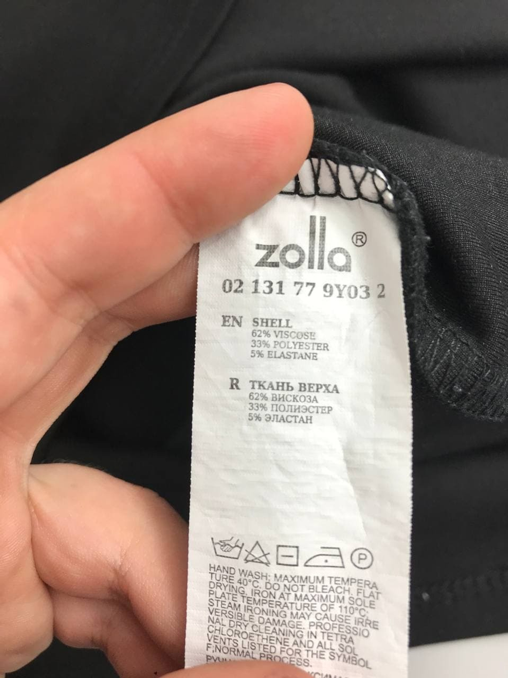 Юбка Zolla карандаш 46 размер