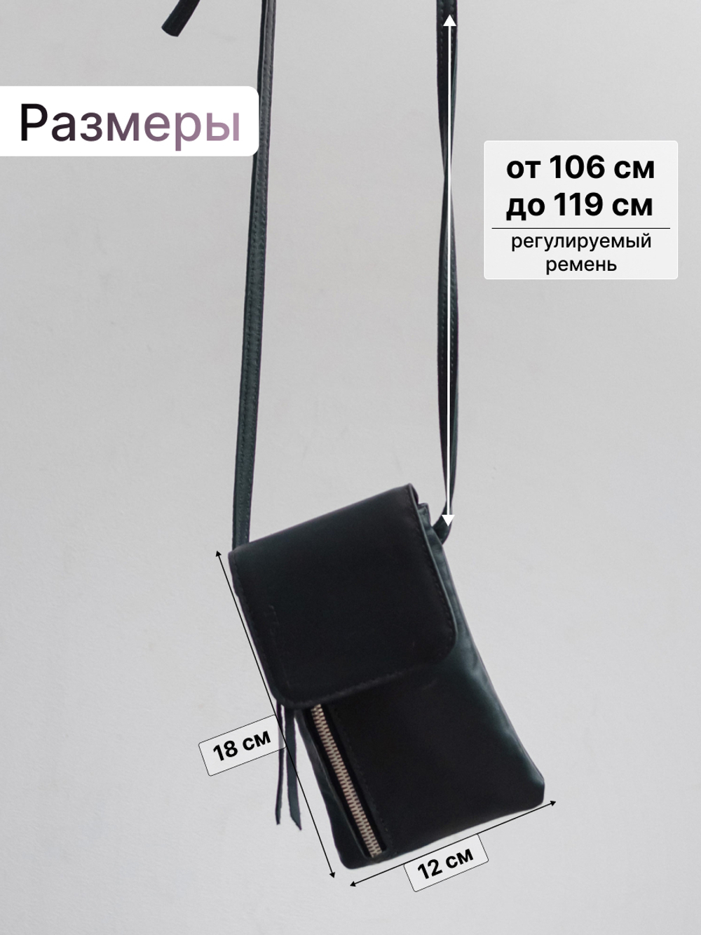 8811-R/Сумка-чехол для смартфона