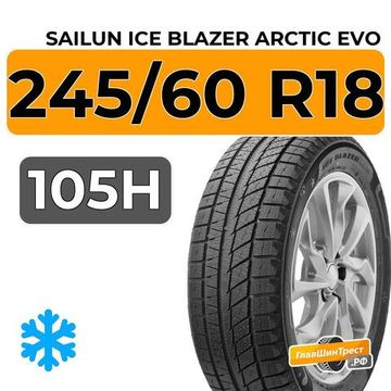 Sailun Ice Blazer Arctic Evo 245/60 R18 105H