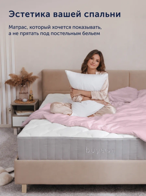 Матрас БайБьюти, 28 см, жесткость выше средней, пружины, латекс, пена с эффектом памяти