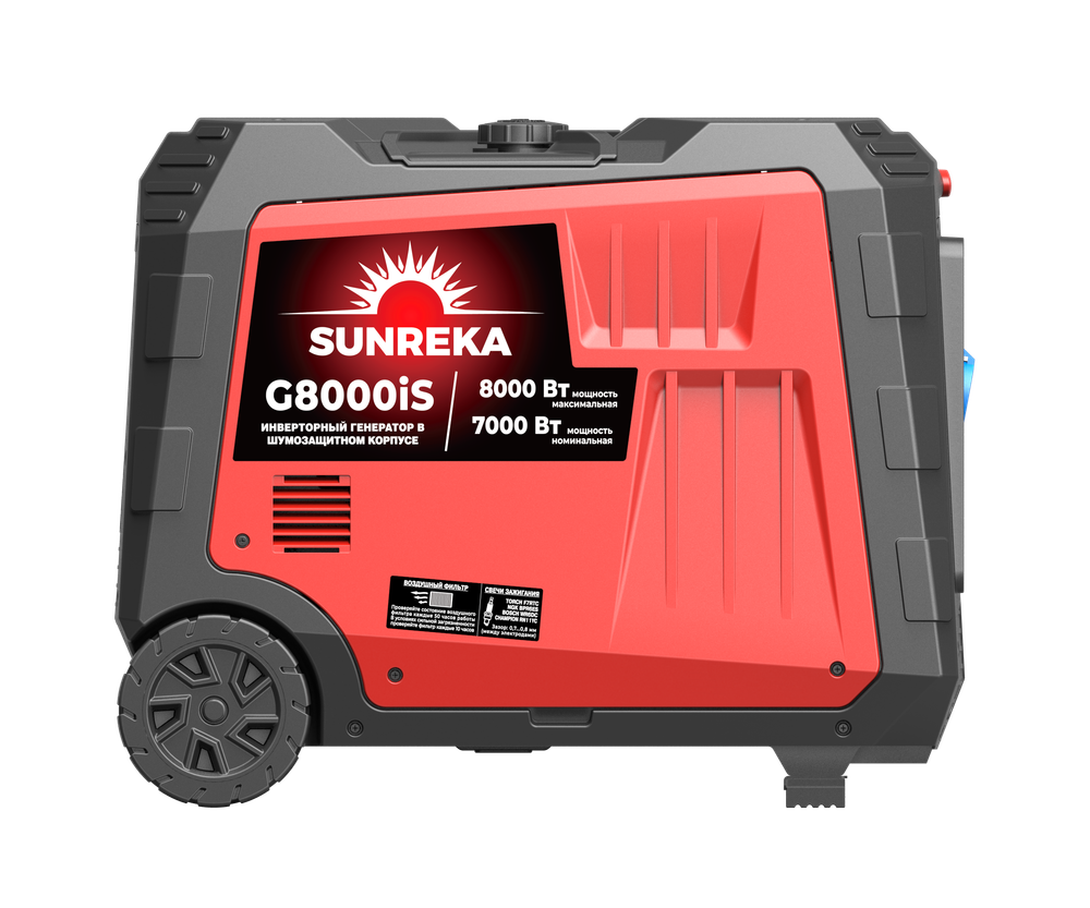 Генератор гибридный газ/бензин инверторный SUNREKA G6000EAiSG