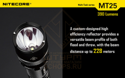 Фонарь Nitecore MT26