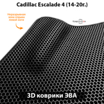 Передние автомобильные коврики ЭВА для Cadillac Escalade IV (14-20г.)