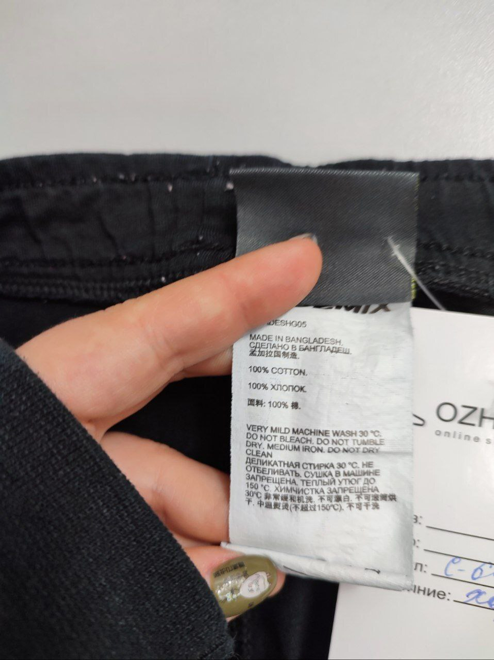 Шорты Demix спортивные на 12 лет