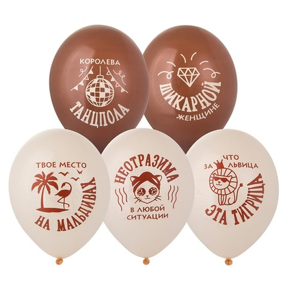 Что за львица эта тигрица