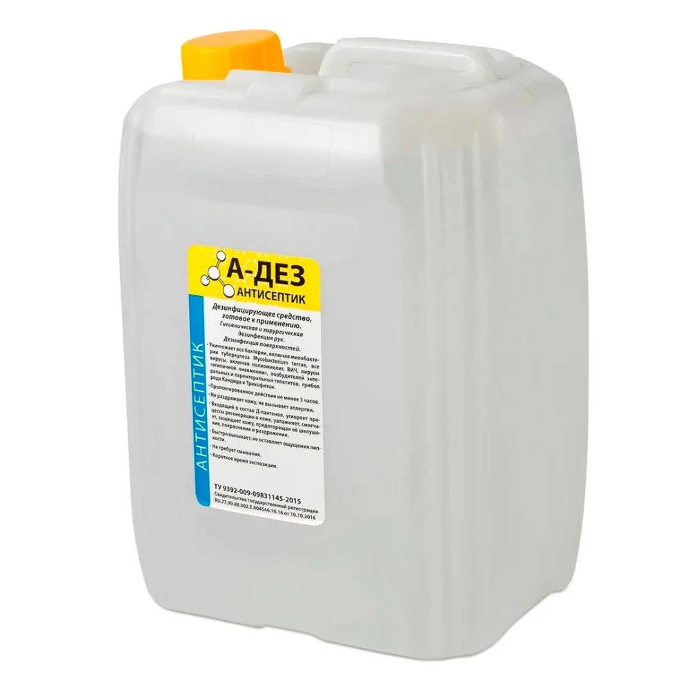 А-Дез-Антисептик дезинфицирующее средство 5 л